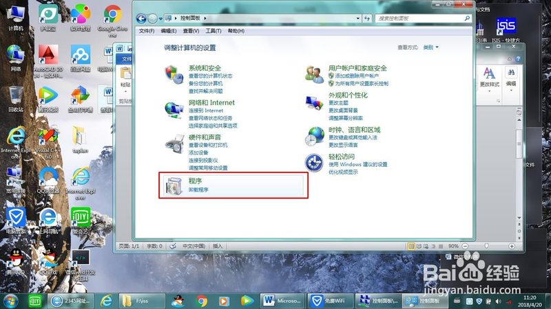 搬家宠物托运，航空箱尺寸选择有讲究