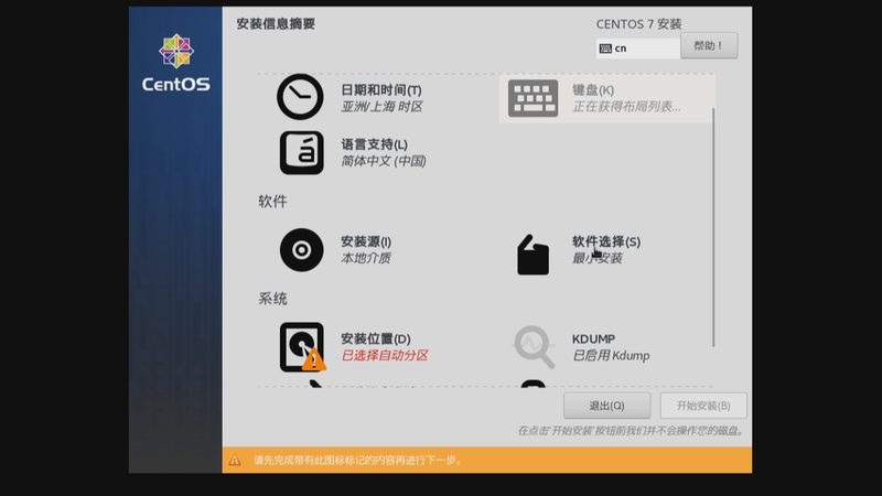 小标题：一、家电维修行业现状
