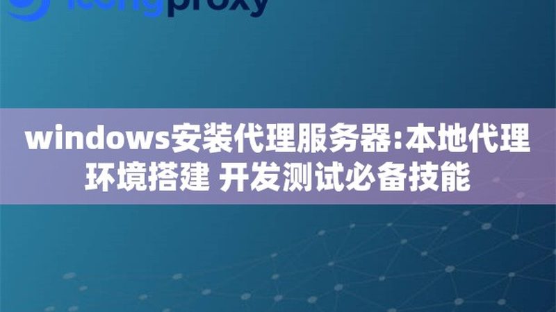 工厂车间日常保洁：如何打造干净整洁的工作环境**