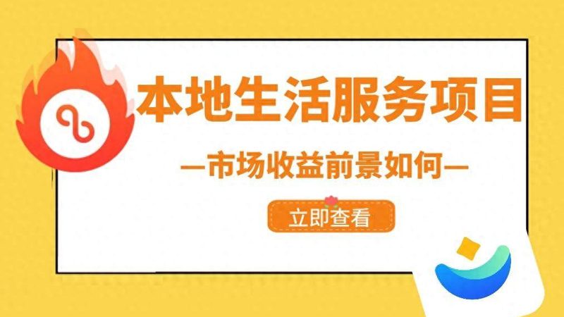 在成都，消费者可以通过以下电话预约家电维修上门服务：