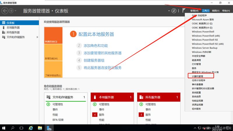 成都日常保洁费用构成揭秘