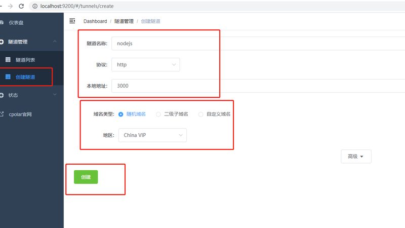 市政管道疏通报价标准：揭秘文件背后的规范与细节